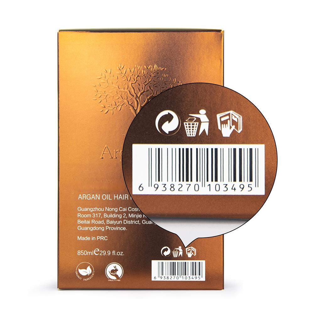 Moisturizing Smooth Argan Oil Hair Mask